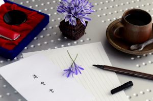 遺言書