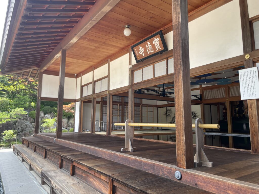 宝徳寺
